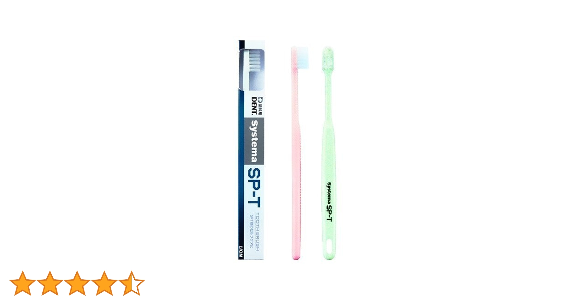 Amazon | ライオン歯科材 システマ SP-T 歯ブラシ (4本